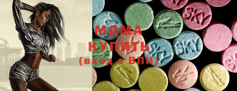 MDMA Molly  как найти закладки  Белокуриха 